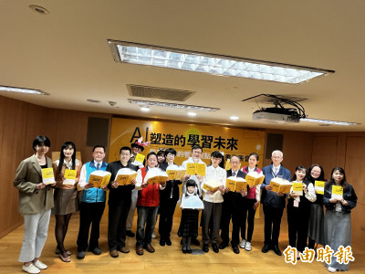 「AI塑造的學習未來」新書發表 分享一線智慧教育、學習經驗談