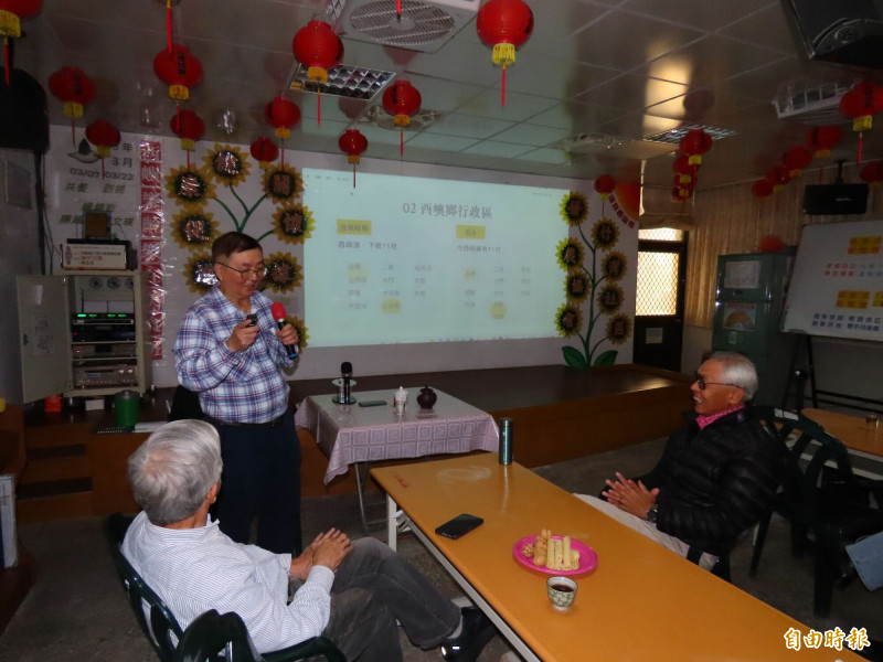 澎湖姓氏專家蔡光庭老師 應邀演講西嶼各村姓氏源流