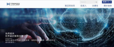 強勢股》健鼎：車用、伺服器通吃 外資按讚