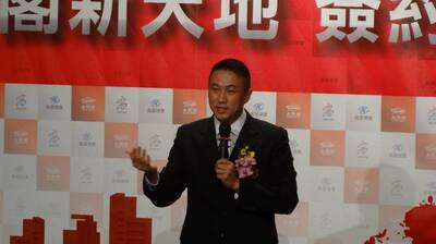 大魯閣總座謝國棟違反證交法 遭檢察官起訴