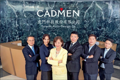 半導體、AI需求帶動  虎門Q3獲利創同期新高