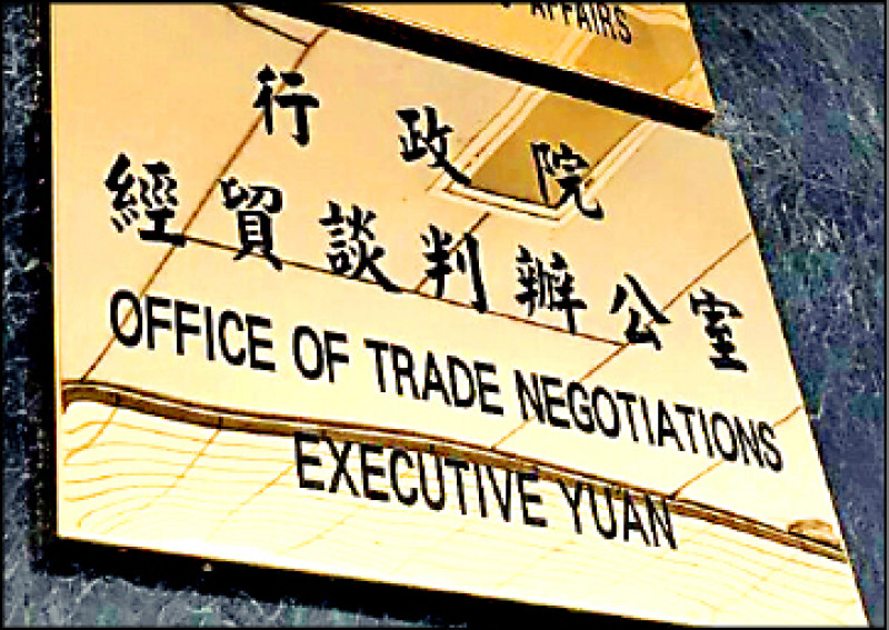 台灣開放逾萬項》經貿辦批中國貿調不誠實、操弄數字