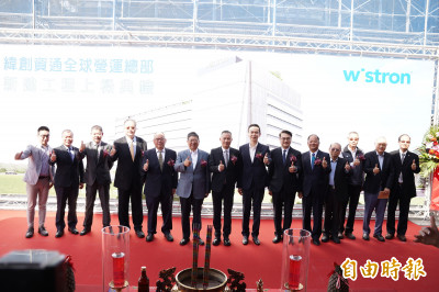 緯創新竹縣AI園區總部上樑 將湧入高科技人才