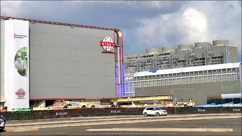 彭博︰台積亞利桑那廠估獲1572億補助