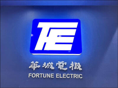 華城漲停飆577元天價 空軍血流成河