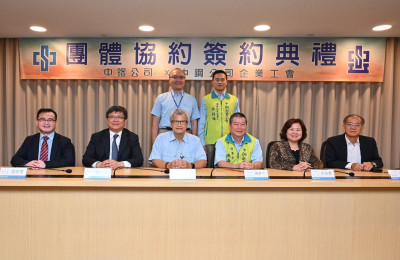 中鋼產假加4日、陪產檢及陪產假加1日 優於勞基法