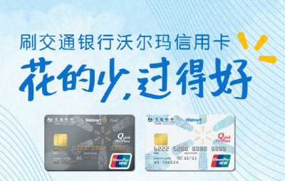 中國經濟不振影響「超前消費」 信用卡數量1年蒸發2800萬張