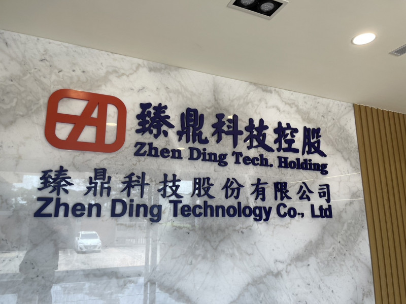 焦點股》臻鼎：落後補漲 股價連拉兩日