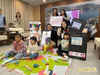 基隆推「親子照護平台 」 線上提供家長醫療諮詢