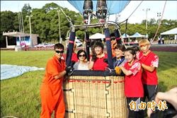 培育產業人才 亞太學院熱氣球升空