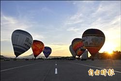 熱氣球飛越城鄉 首從台東機場起飛