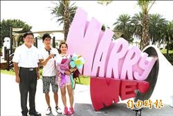 FUN 4園區齊開幕 花蓮嚴查安全