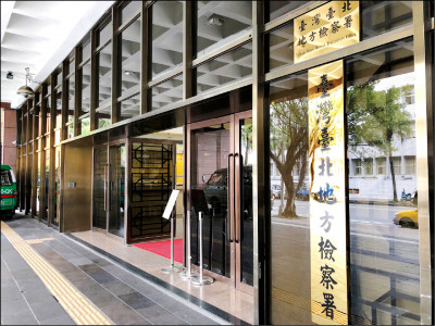 向吸金6億首腦討債 反遭9惡煞痛打砍殺