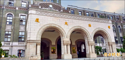 史上第2位 審判長蔡明宏性騷擾成立 送評鑑