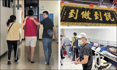 販毒、經營線上博弈 高掛說到做到…竹聯幫明仁會 基隆公司被抄