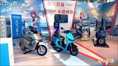 基隆青年電動機車 近月僅30輛申請