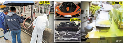 黑心業者無照搶收毒液海削5.4億》超收廢毒液爆管 「綠毒」噴滿街
