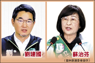 電視政見會 劉建國、蘇治芬談政績