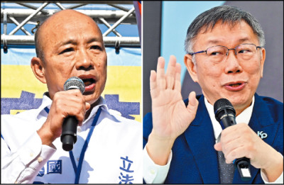 挺韓國瑜掌立院？ 柯辦：民眾黨團尚未定案