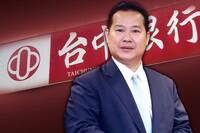 涉掏空10億、豪奢租私人飛機 台中銀董座王貴鋒收押確定