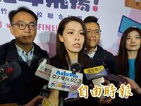 資策會與高虹安調解破局  博士論文涉抄襲案北院將重啟審理