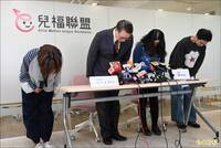 兒盟等非營利組織內幕曝光！ 她踢爆民眾捐款長期被濫用