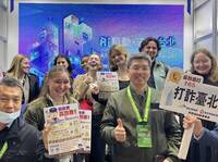 淨零城市展登場 打詐台北隊順勢宣導反詐騙