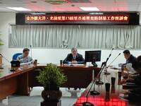 金門光前里、大洋里4/13補選里長 金檢開選舉查察會議嚴防賄選