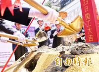 清大台北政經學院今「起厝」  3名前教長、柯文哲及蔣萬安都到場