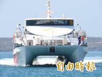 台灣媽祖聯誼會移師澎湖 雲豹輪載香客開啟觀光旺季藍色公路