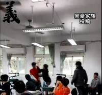 花蓮又傳校園暴力霸凌 校方：已介入了解並交警方調查