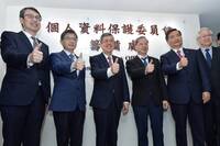 立院召開個資會籌設公聽會 學者籲設為獨立二級機關