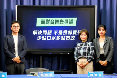 台智光案》如何核定費率 游淑慧要柯拿出公文