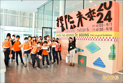 兒美館4/3至9/1試營運 免收門票