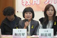 證實曾遭黃國昌大聲咆哮 林月琴驚嚇：同僚間不用大聲斥責