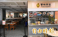 揪寶林案兇手！衛福部專家會議：毒素可能性高、不能排除下毒