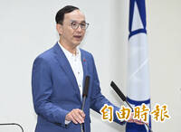 傳朱立倫請假出國 今日下午缺席中常會