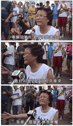 「最好派坦克 我擋著」港阿婆怒嗆習近平