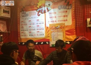 輔大夜市驚見賭攤 有學生一夜輸掉整學期學費