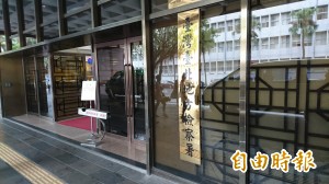 扯！他邀網友性侵女友 竟還在旁裝睡掩護