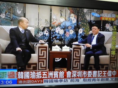 拒看中天？花蓮網友尋「無電視」小吃店