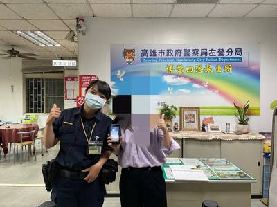 手機遺落計程車 女乘客只記得：男運將「長髮飄逸」