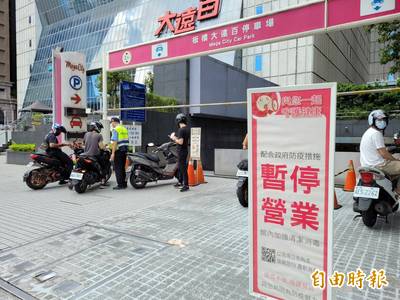 板橋大遠百今再停業1天 侯友宜：快篩陰人數與市府掌握有落差