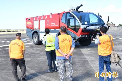 恆春機場「活化」開放參訪 超級消防車奔馳超吸睛