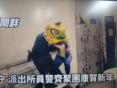 除夕嗨過頭！派出所「弄獅、撒錢」惹議 警方道歉了