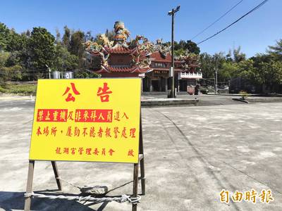 重機不要來！台南182線「自摔彎」附近的龍湖宮祭出禁令