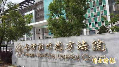 中度智障女上門求助 警察竟襲胸逼她打手槍