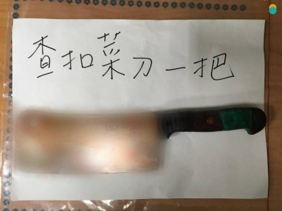 92歲失智老翁懷疑外籍看護下毒 凌晨拿菜刀砍人