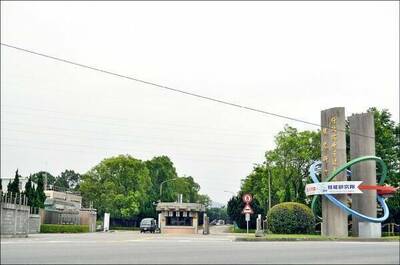 核能所助理涉拿低價品混充驗收詐10萬 1人聲押、2人交保