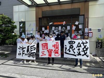 涉詐2千萬！「家族吸金」買名包名錶 115萬元藏天花板